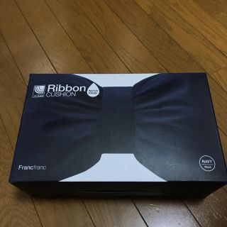 フランフラン(Francfranc)のRibbon cushion navy ネイビー　フランフラン(ボディマッサージグッズ)