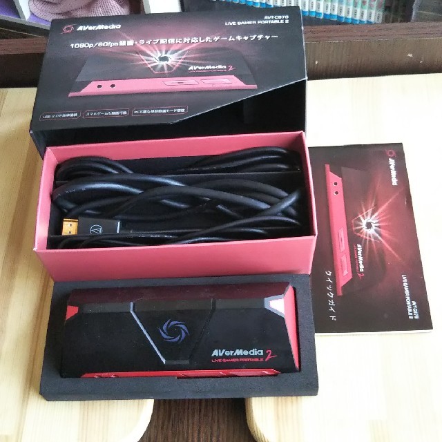AVerMedia AVT-C878 キャプチャーボード - PC周辺機器