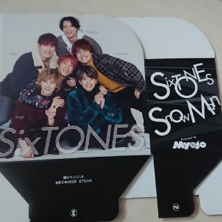 SixTONES Snow Man CDケース(アイドルグッズ)