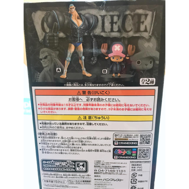 チョッパー ワンピース フィルムゴールド フィギュアの通販 By Rey S Shop ラクマ チョッパー ワンピース フィルムゴールド フィギュアの通販 By Rey S Shop ラクマ