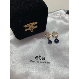 エテ(ete)の【最終値下げ】ete イヤリング　トパーズ　ブルー(イヤリング)