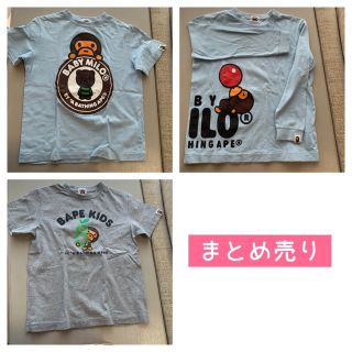 アベイシングエイプ(A BATHING APE)の♡ BAPE マイロ　130まとめ売り♡(Tシャツ/カットソー)