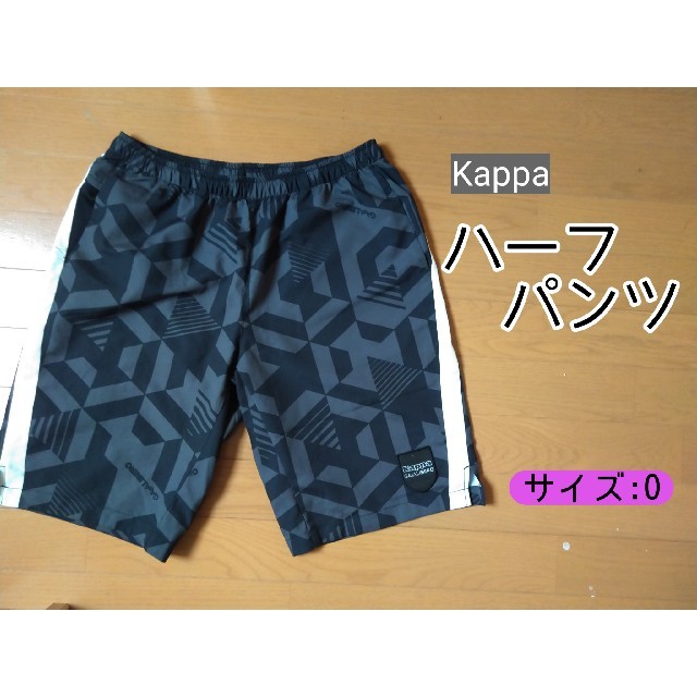 Kappa(カッパ)のハーフパンツ メンズのパンツ(ショートパンツ)の商品写真