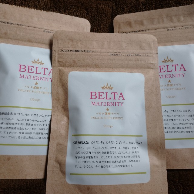 ベルタ葉酸サプリ3個セット elkisi.com