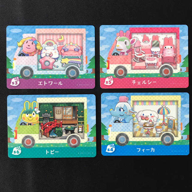 どうぶつの森　amiibo カード　 サンリオコラボ　4枚セット