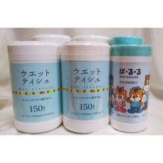 ❇️エタノール入り(除菌)・ウェットティッシュ❇️６個セット❇️(アルコールグッズ)