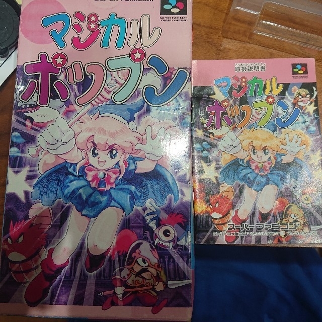 値引き中! マジカルポップン 基盤確認済です