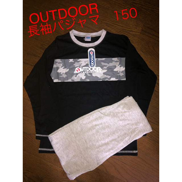 OUTDOOR PRODUCTS(アウトドアプロダクツ)の【新品】OUTDOOR 長袖パジャマ　150 キッズ/ベビー/マタニティのキッズ服男の子用(90cm~)(パジャマ)の商品写真