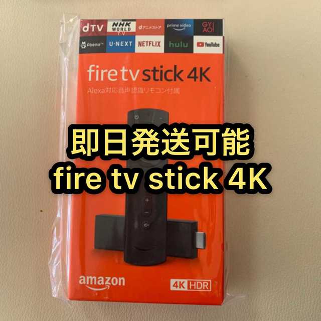 【新品】Amazon アマゾン Fire TV Stick 4K スマホ/家電/カメラのテレビ/映像機器(その他)の商品写真