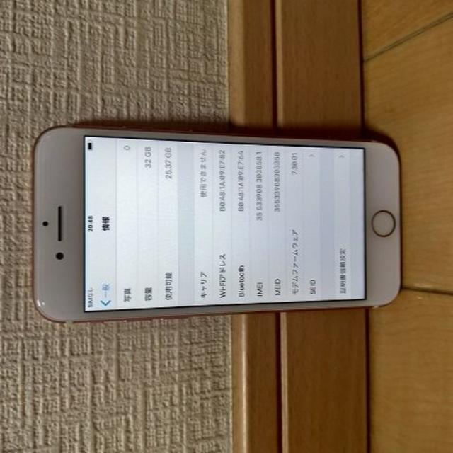 べっぷ様専用)iPhone7 32GB simフリー べっぷ様専用)iPhone7 32GB simフリー
