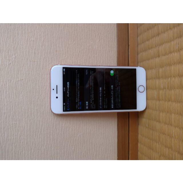 べっぷ様専用)iPhone7 32GB simフリー べっぷ様専用)iPhone7 32GB simフリー