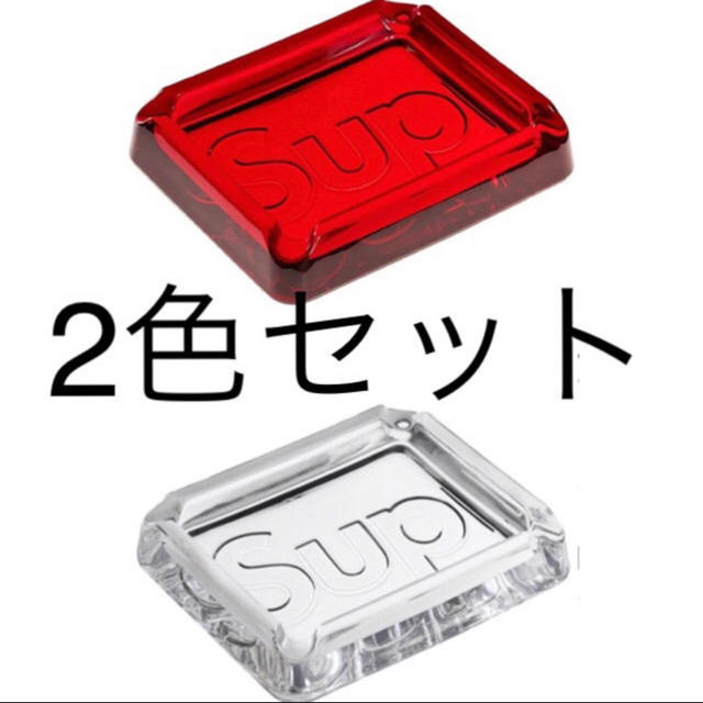 2個セット Supreme Debossed Glass Ashtray 2個セット Supreme Debossed Glass Ashtray