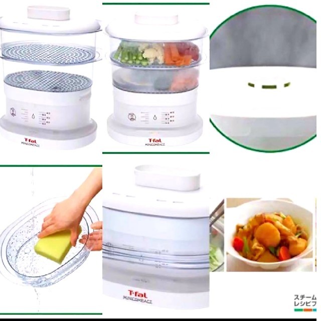 T-fal(ティファール)のや－様専用　T-fal　電気蒸し器 インテリア/住まい/日用品のキッチン/食器(調理道具/製菓道具)の商品写真