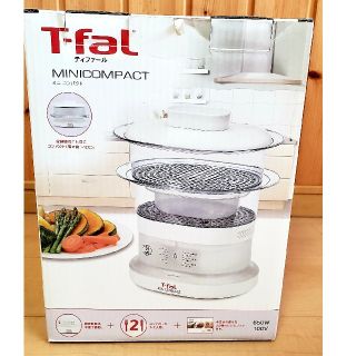 ティファール(T-fal)のや－様専用　T-fal　電気蒸し器(調理道具/製菓道具)