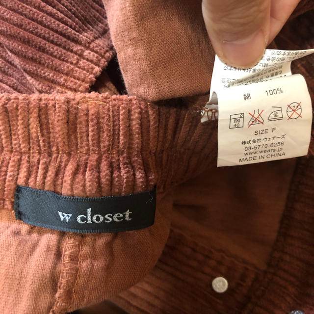 w closet(ダブルクローゼット)のスカート　コーデュロイ レディースのスカート(ひざ丈スカート)の商品写真