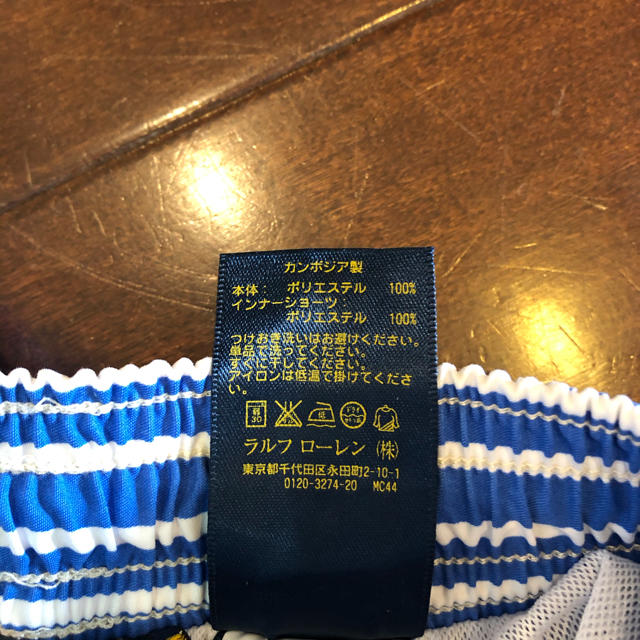 POLO RALPH LAUREN(ポロラルフローレン)のラルフローレン　メンズ　水着 メンズの水着/浴衣(水着)の商品写真