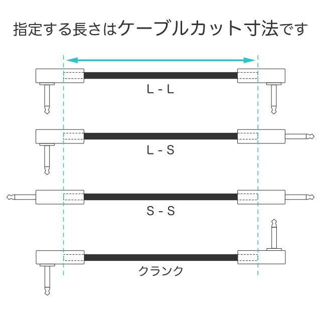 【MOGAMI2524】ショートプラグパッチケーブル 楽器のギター(シールド/ケーブル)の商品写真