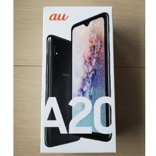 エーユー(au)のGalaxy A20 au 未使用・SIMロック解除済み 値引中(スマートフォン本体)