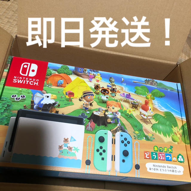 一部予約販売】 Nintendo Switch - ニンテンドー スイッチ 本体