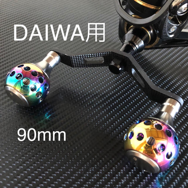 DAIWA用スピニングリールカーボンダブルハンドル アルミハンドルノブセット