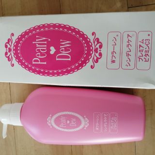 Pearly Dew Beauty Body Treatment Milk (ボディクリーム)