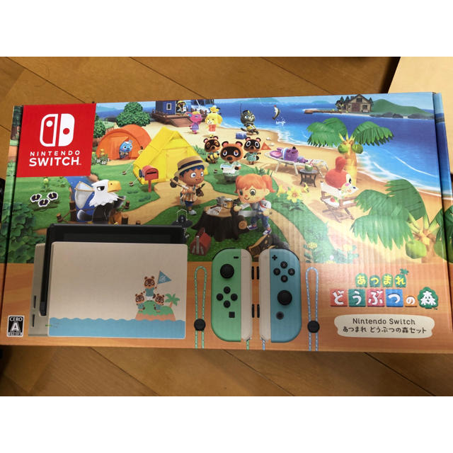 Nintendo Switch - 【特別カラー本体】あつまれ どうぶつの森セット　ニンテンドースイッチ本体