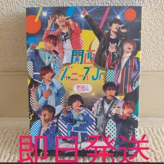 素顔4 関西ジャニーズJr.版 DVD   完全受注生産盤 DVD