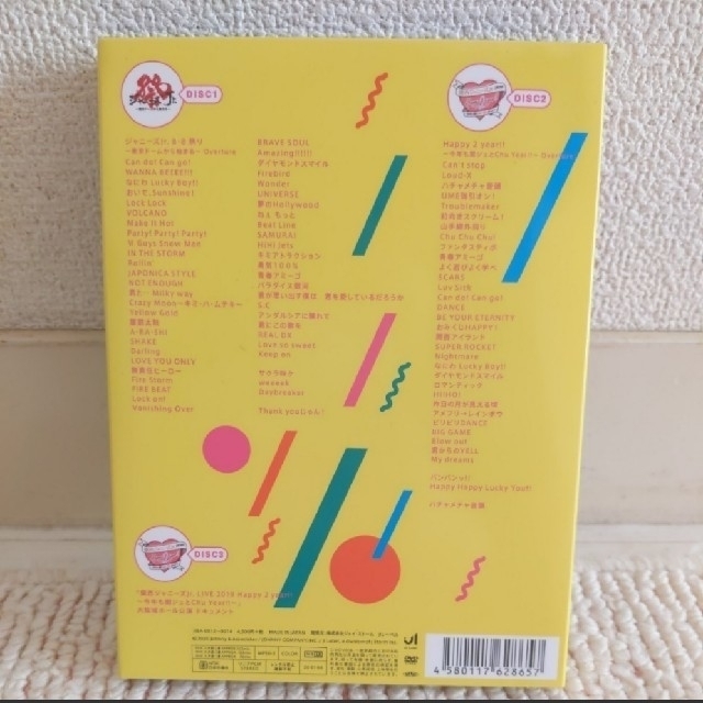 素顔4 関西ジャニーズJr.版 DVD   完全受注生産盤 DVD 1
