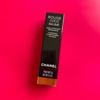 シャネル(CHANEL)の【Panda様専用】シャネル　ルージュ　ココ バーム (リップクリーム)(リップケア/リップクリーム)