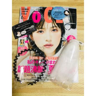 カネボウ(Kanebo)のVoCE  6月号　雑誌　付録　新品(美容)