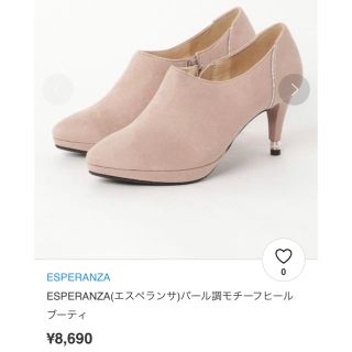 エスペランサ(ESPERANZA)のESPERANZA(エスペランサ)パール調モチーフヒールブーティ(ブーティ)