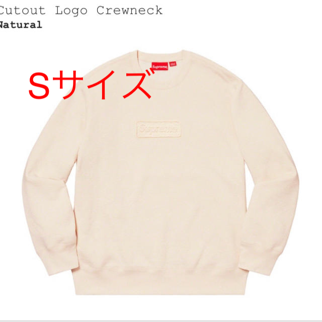 【S】Supreme Cutout Logo Crewneck Natural