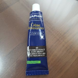 サフィール(Saphir)のSAPHIR 補修クリーム　05(日用品/生活雑貨)