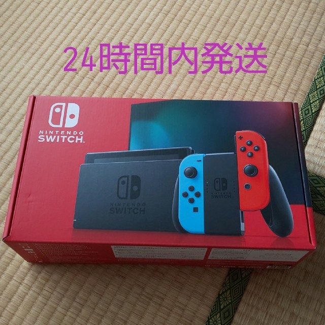 新品未使用 任天堂 スイッチ 本体 Nintendo Switch ニンテンドー エンタメ/ホビーのゲームソフト/ゲーム機本体(家庭用ゲーム機本体)の商品写真