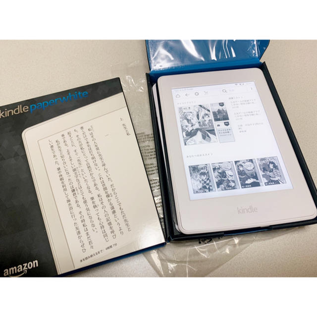 Kindle Paperwhite マンガモデルWi-Fi 32GB ホワイト - 電子ブックリーダー