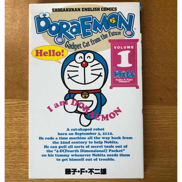 小学館(ショウガクカン)のドラえもん英語コミック3冊セット エンタメ/ホビーの本(語学/参考書)の商品写真