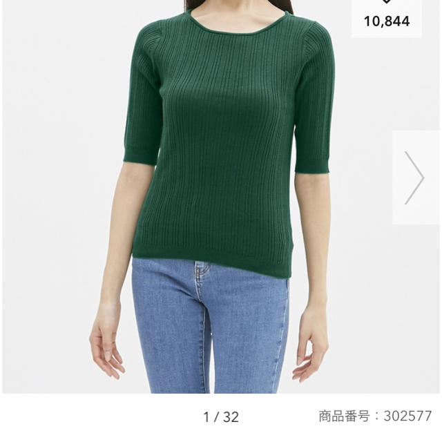 GU(ジーユー)のGUリブニット レディースのトップス(Tシャツ(半袖/袖なし))の商品写真