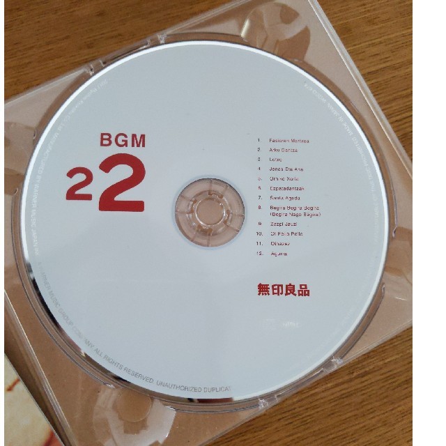 MUJI (無印良品)(ムジルシリョウヒン)の無印良品　BGM　22 エンタメ/ホビーのCD(ヒーリング/ニューエイジ)の商品写真