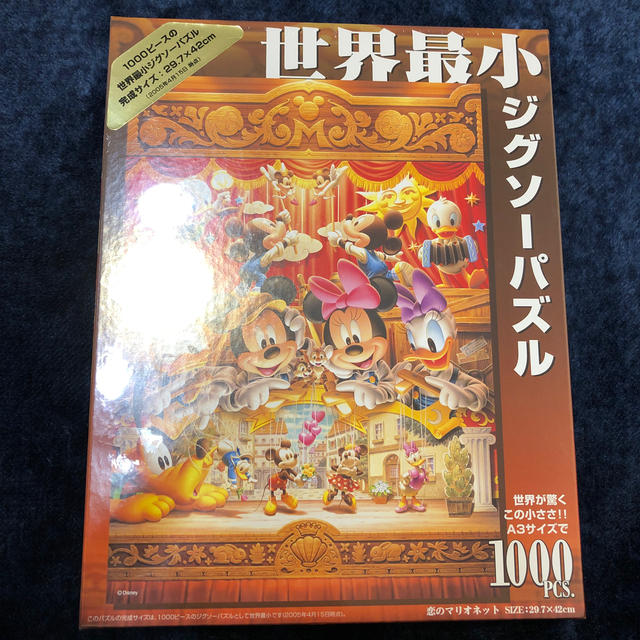 Disney 送料無料 新品 世界最小ジグソーパズル 恋のマリオネット 1000pcs 1個の通販 By D S Shop ディズニーならラクマ Disney 送料無料 新品 世界最小ジグソーパズル 恋のマリオネット 1000pcs 1個の通販 By D S Shop ディズニーならラクマ
