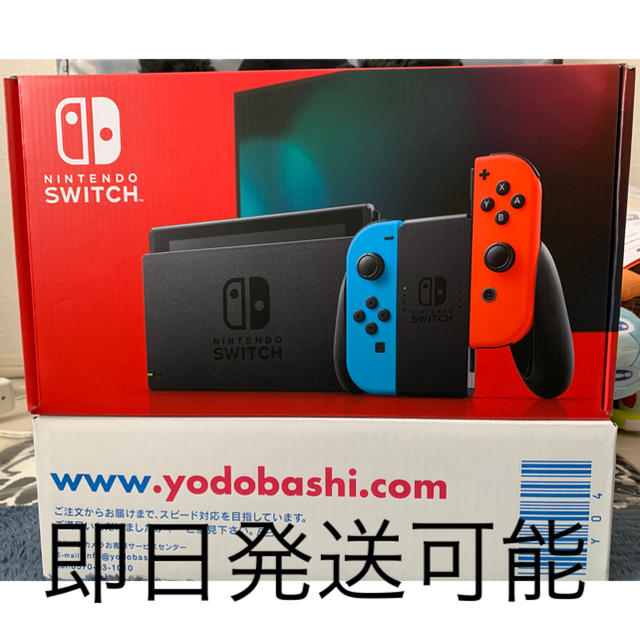 正規販売店 ネオンカラー Nintendo Switch 本体 HAD-S ネオンレッド