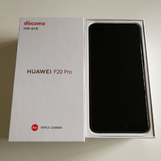 docomo HUAWEI P20 Pro ロック解除済p20pro