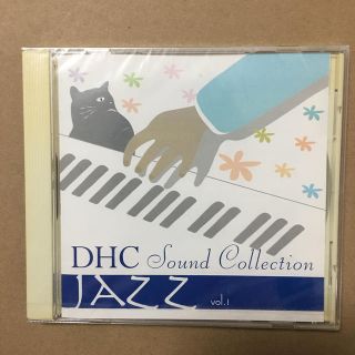 ディーエイチシー(DHC)のDHC サウンドコレクション　JAZZ(ジャズ)