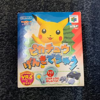 ニンテンドウ(任天堂)のピカチュウげんきでちゅう　ニンテンドー64(家庭用ゲームソフト)