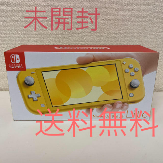 Nintendo Switch light イエロー