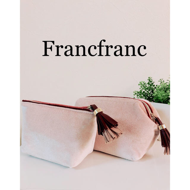 Francfranc(フランフラン)のFrancfranc ベロア ワイヤーポーチ ボートポーチ 2点セット 新品 レディースのファッション小物(ポーチ)の商品写真