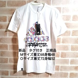 アディダス(adidas)の新品　adidas　Ｔシャツ　WHITE(Tシャツ(半袖/袖なし))