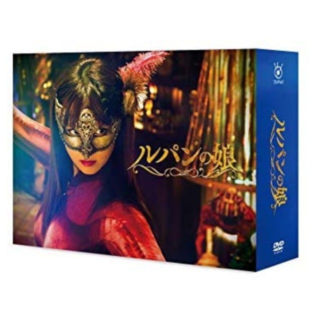 ルパンの娘　DVD-BOX　美品