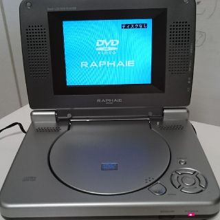 ドウシシャ(ドウシシャ)の動作確認済 ポータブルDVDプレーヤー ドウシシャ(ポータブルプレーヤー)