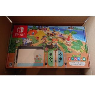 新品 未開封★Nintendo Switch あつまれどうぶつの森セット 同梱版