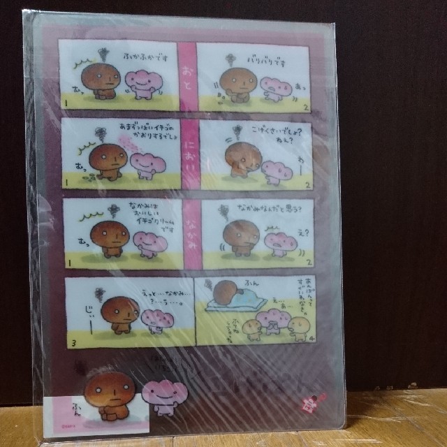 こげぱんの通販 By アクア S Shop ラクマ こげぱんの通販 By アクア S Shop ラクマ